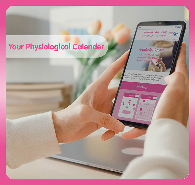 Period Calendar