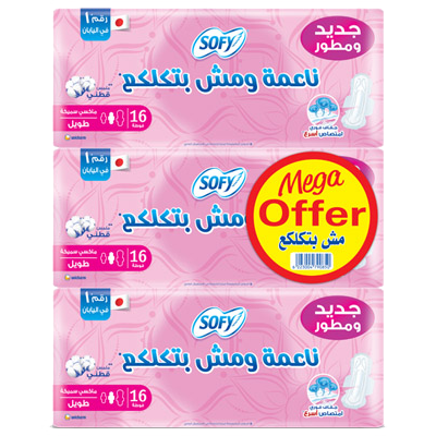Maxi Thick Maxi Long 16x3