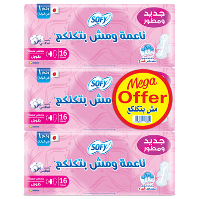 Maxi Thick Maxi Long 16x3