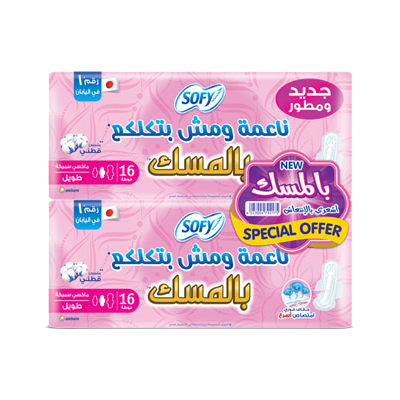 Maxi Musk Long 16x2