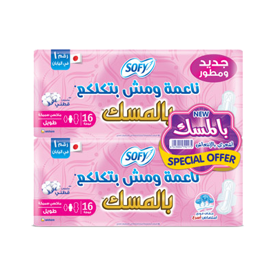 Maxi Musk Long 16x2