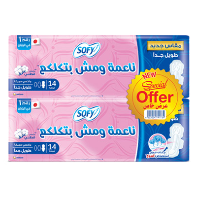 Extra Long Maxi Ex Long 14x2