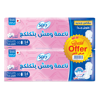 Extra Long Maxi Ex Long 14x2