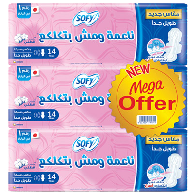 Extra Long Maxi Ex Long 14x3