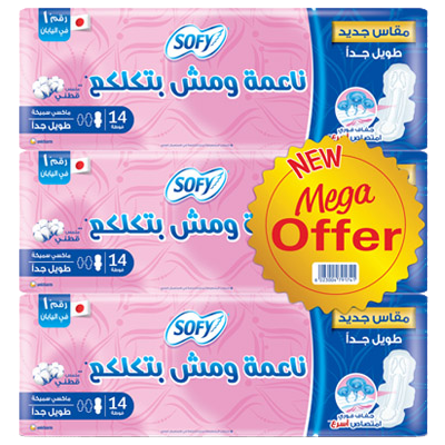 Extra Long Maxi Ex Long 14x3