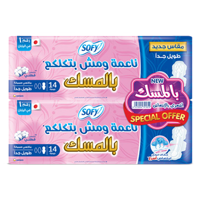Maxi Musk Ex Long 14x2