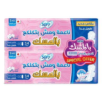 Maxi Musk Ex Long 14x2